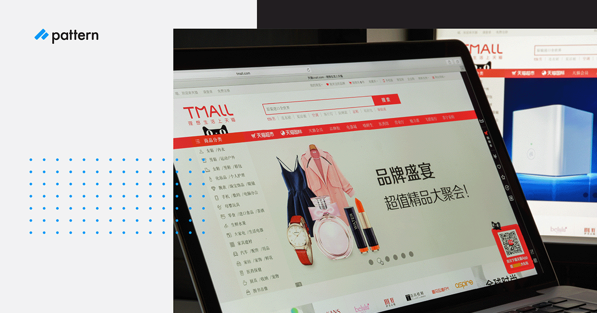 The China Opportunity