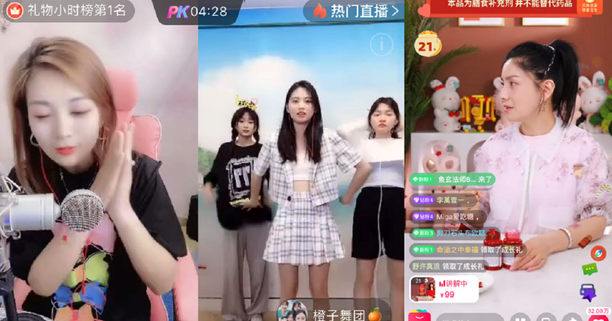 Tmall campaign