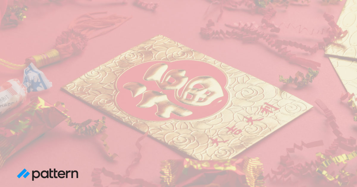 Chinese new year