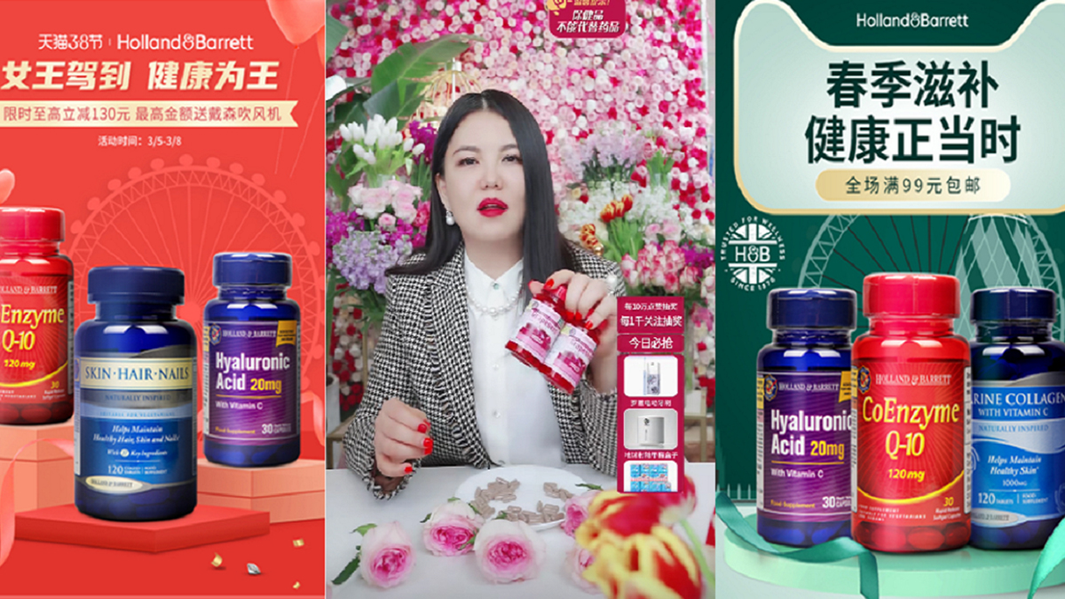 Pattern Launches Holland & Barrett on Tmall Global